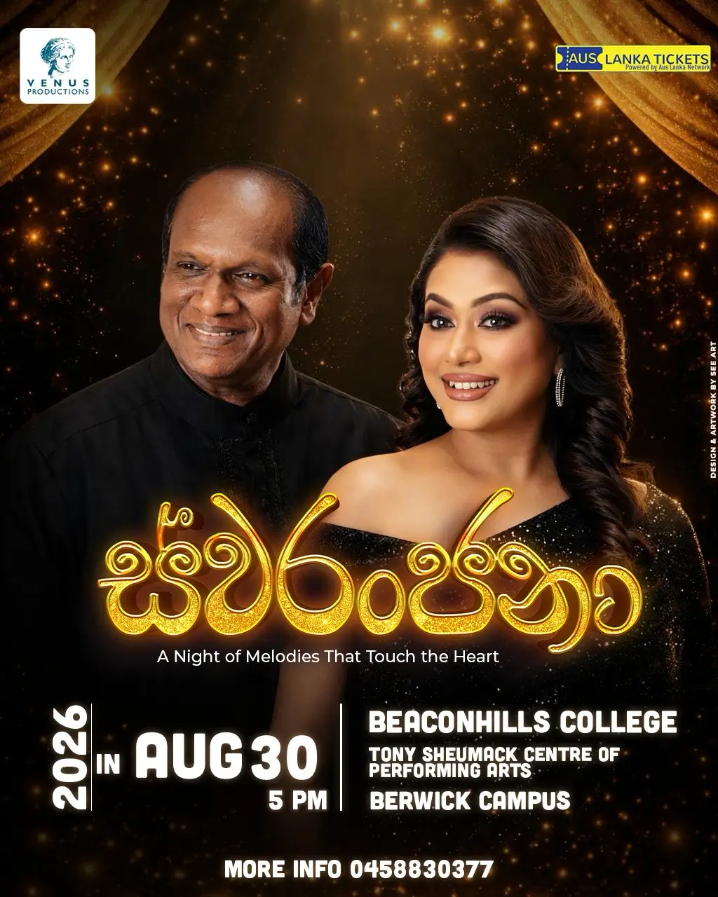 ස්වරංජනා FT. AMARASIRI PEIRIS & NIROSHA VIRAJINI - MELBORUNE