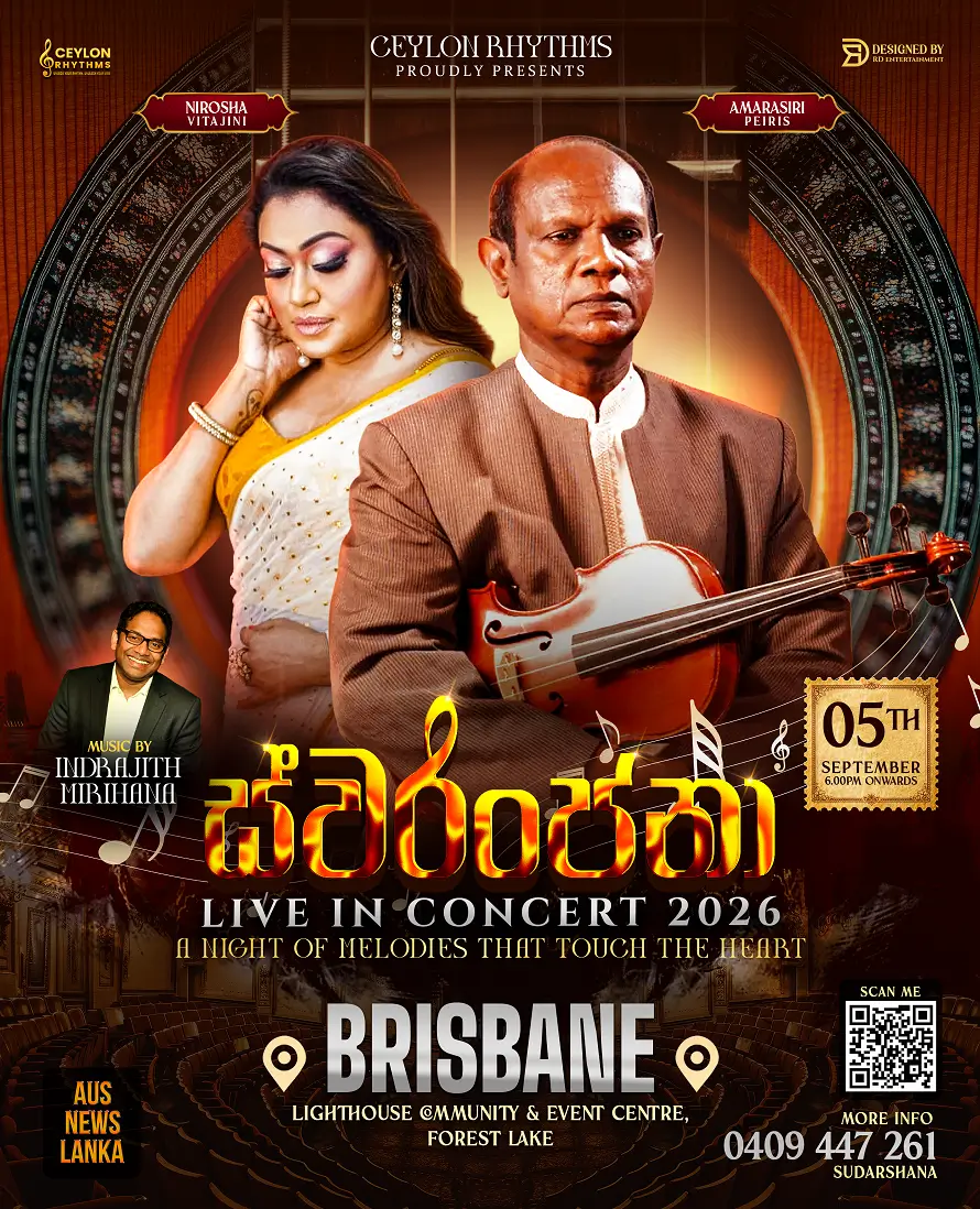 ස්වරංජනා FT. AMARASIRI PEIRIS & NIROSHA VIRAJINI - BRISBANE